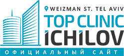 Top Clinic Ichilov